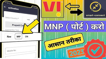 #Vi_Me_Mnp_Kaise_Kare || Vi Mnp Sim Activation || Smart Connect Se Sim Port Kaise Kare Tutorial 2024