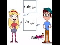 مس غنوة حسن اسس طفلك صح مس غنوة حسن اسس طفلك صح