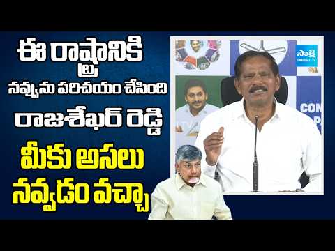 Jupudi Prabhakar Rao Sensational Comments On Chandrababu Govt | YSRCP | Sakshi TV - SAKSHITV