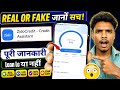 ZidoCredit Credit Assistant | ZidoCredit Assistant Review | ZidoCredit Credit Assistant Real Or Fake