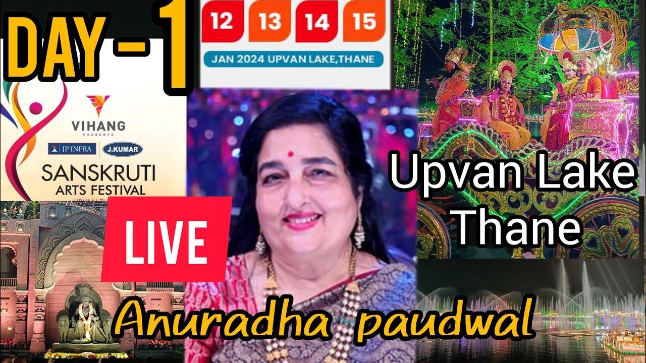 SANSKRUTI ARTS FESTIVAL 2024 UPVAN LAKE THANE UPVAN FESTIVAL 2024