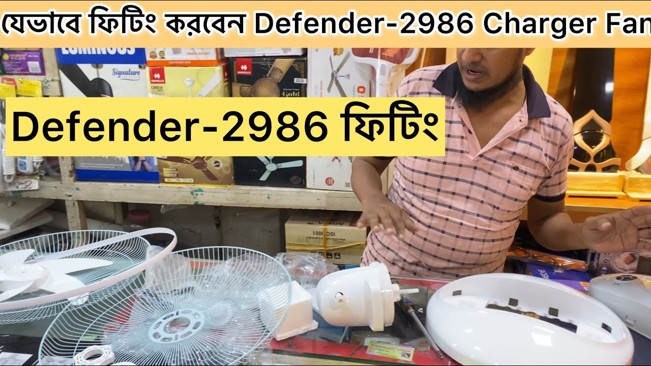 Defender 2986 How To Fiiting Defender 2986 defender-2986-how-to-fiiting-defender-2986