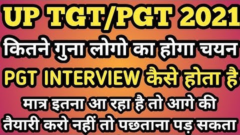 up tgt pgt letest news today/up tgt cut off 2021/up tgt Result 2021/up pgt Result 2021/pgt interview