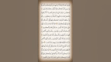قال الله{انْفِرُوا خِفَافًا وَثِقَالًا وَجَاهِدُوا ...}سورة التوبة. تراويح ١٤٤٥هجري