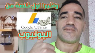 هذا الفيديو اهداء لي المتابعين اوفياء  فيديو عفوي شكرا لكم ️