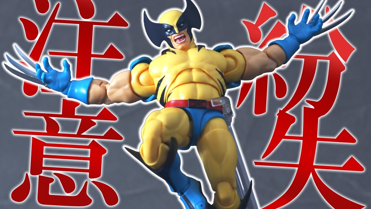 S.H.Figuarts Wolverine GAMERVERSE Review ! - YouTube