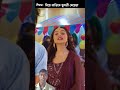 বিয়ে বাড়িতে সুন্দরী মেয়েরা যা করো।। শেষ ভালোবাসা #viral short natok#ভাইরাল_ভিডিও