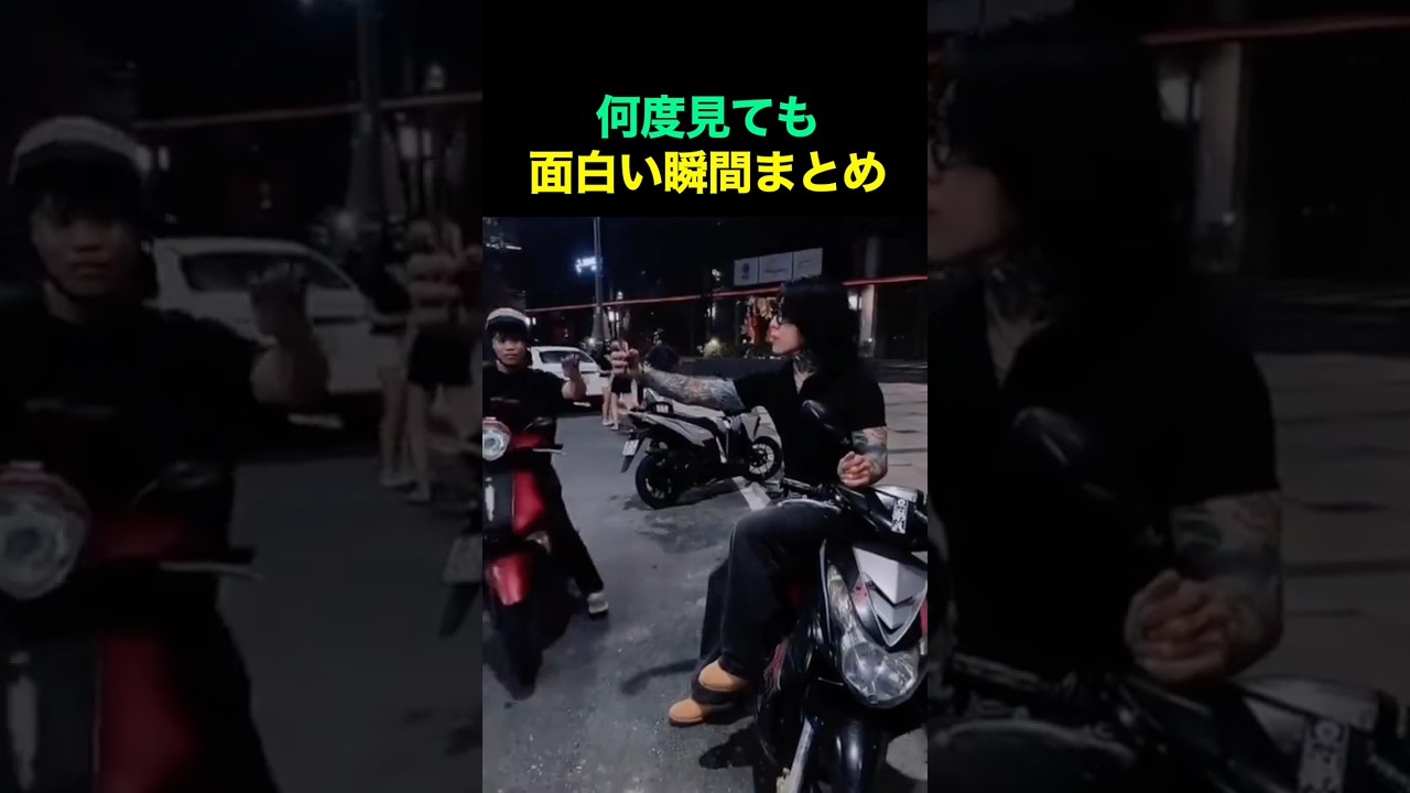 何度見ても面白い瞬間まとめ😂🤣😂 #fun #funny #funnyvideos