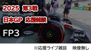 Sport Live!の配信のサムネイル画像