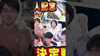 【50万人記念】最強ゲーマーは誰だ！QuizKnock12人でゲーム王決定戦2025！【ありがとう】