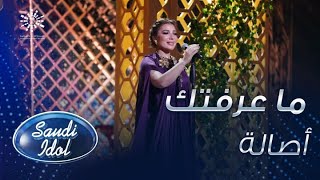 ما عرفتك يا غرامي ما هو أنت اللي عشقته 🎼