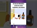 schick das deinen alki bro #lustig #memes #explore #familyguy #deutsch #reels #humor #alkohol #like