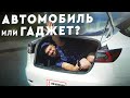 TESLA MODEL 3 | Автомобиль или Гаджет? | Электромобиль на каждый день? | Тесла в России
