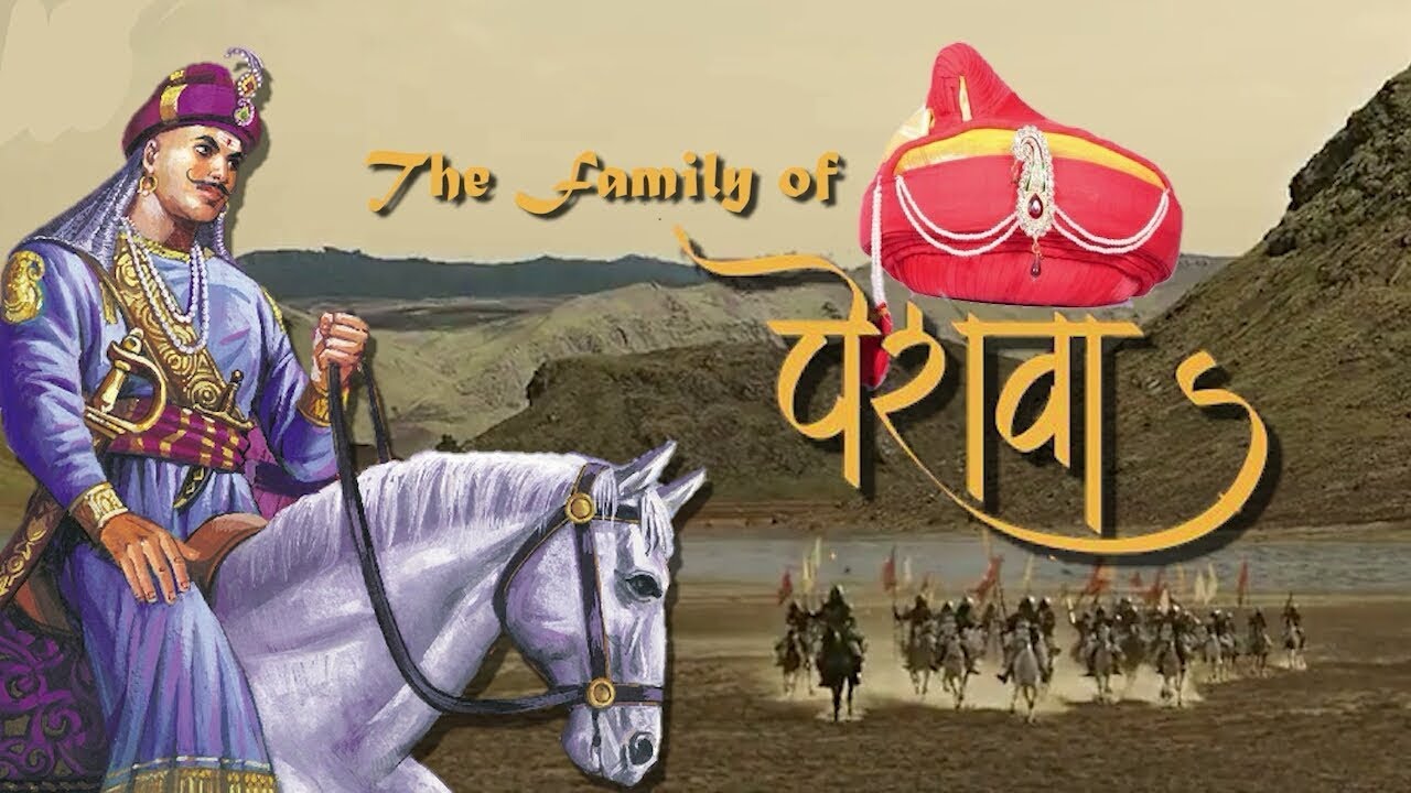 Peshwa Family Chart