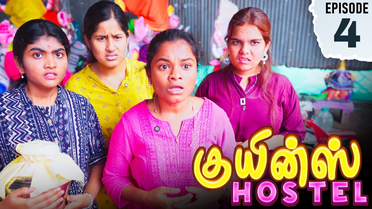 Queens Hostel - Episode 4 | விநாயகர் சதூர்திக்காக இப்படியா ?  | Puthu Ideas