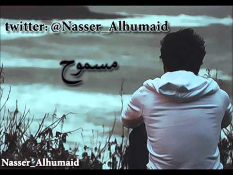 مسموح