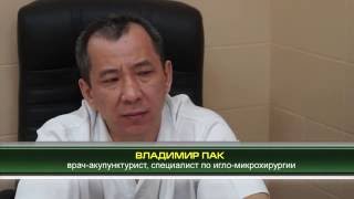Китайский метод ИГЛА-НОЖ в лечении спины и суставов Китайский метод ИГЛА-НОЖ в лечении спины и суставов