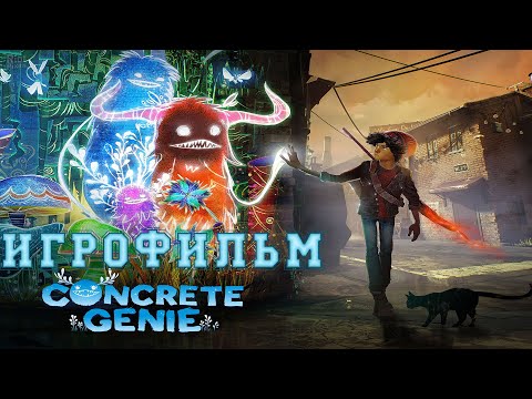 Video: Kisah Di Balik Concrete Genie, Keajaiban Menyedihkan PlayStation Berikutnya
