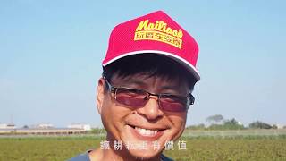 編號A09019__新農業實作競賽紀錄