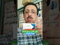 اقراص علاج الدوخه والدوار