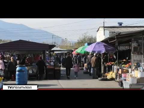 ფქვილი 87 ლარი, ზეთი 40 ლარი - გაძვირებული პროდუქტები და გორელების შეფასებები 15.11.2021