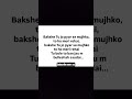 Try with your own voice (Bulleya) Subscribe for more....