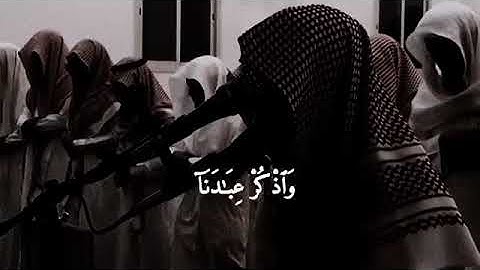 الشيخ محمد اللحيدان / سورة صٓ (كاملة)