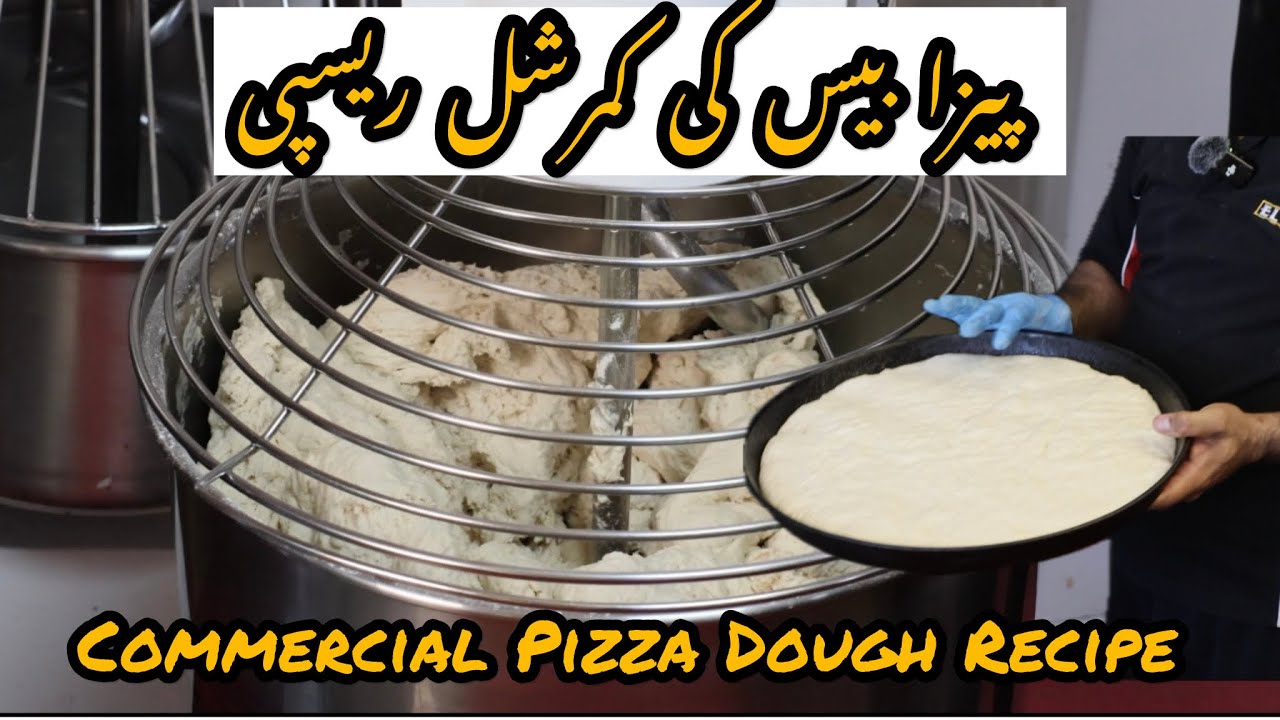 How to Make Professional Pizza Dough | Pizza Base Recipe | Commercial Pizza Dough