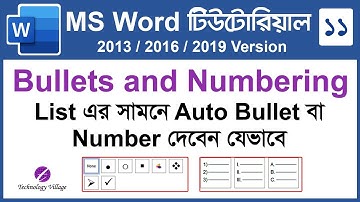 Bullets and Numbering in MS Word 2016 | Microsoft Word Tutorial Bangla
