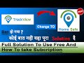 Track view all problem solved  trackview change to home safe  how to take subcription  hindi