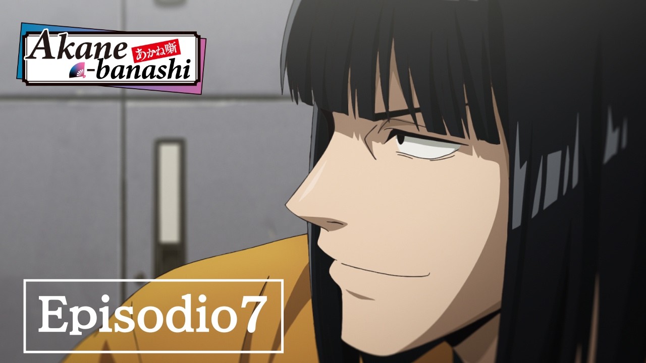 【Oficial】Anime de TV “Akane-banashi”| Episodio 7: "Copa Karaku"