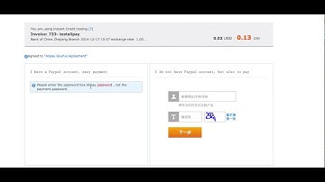 Alipay Cross-Border Payment Gateway For Whmcs