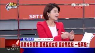 20160722 ch54 前進新台灣