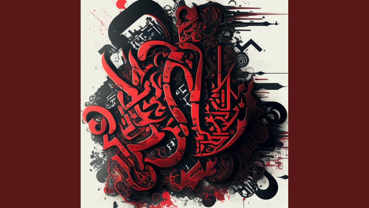 Watch El Hob on YouTube Watch El Hob on YouTube