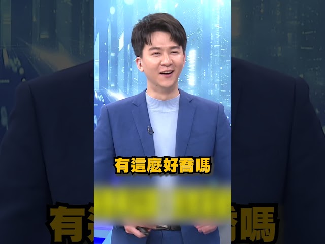 黃國昌提「基隆藍白合」在喬位子？王時齊轟噁心：就是政治分贓｜頭家來開講