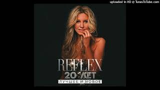 REFLEX — «20 лет. Лучшее и Новое» ( Remastered) [Maschina Records] Сойти с Ума