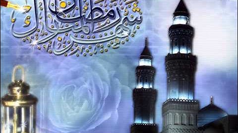 سورة المسد بصوت القاريء أحمد سعود