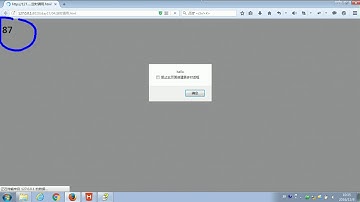 127 尚硅谷 JS基础 定时器简介
