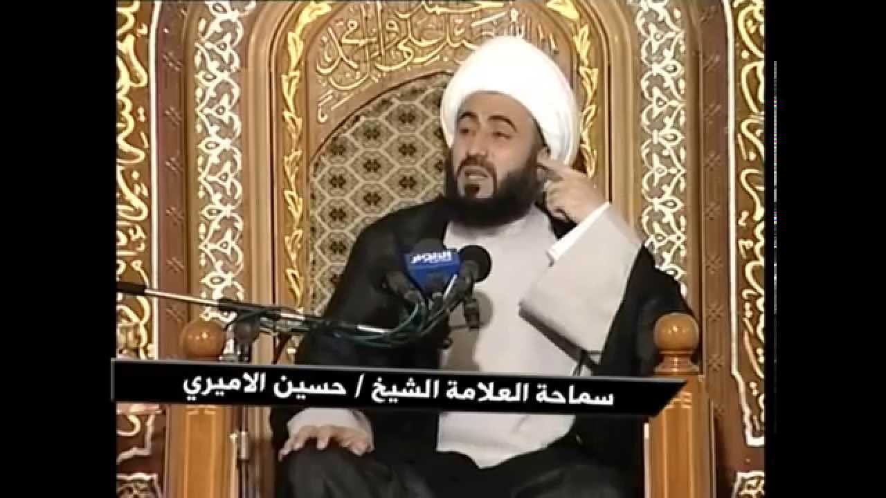 هل أحمد الحسن من المهديين الاثني عشر ؟ - الشيخ حسين الأميري