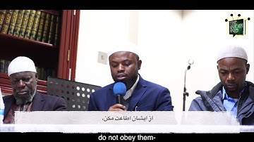 سوره لقمان ایه ۱۲ تا ۱۹ با ترجمه دری فارسی