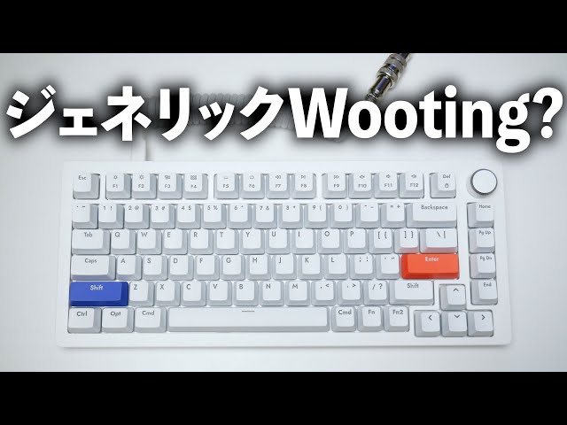 15,000で流行りの機能を体験できる？DrunkDeer A75を徹底検証 - YouTube