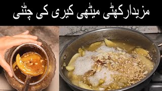 Raw Mango Chutney | Keri Ki Chuteny | Sweet and Spicy Aam Ki Launji | Mango Chutney Recipe