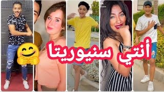 احلا تجميعة لمشاهير التيك توك? على اغنية ( انا حبيتها من كل قلبي ♥️ بقلبي وربي? ) سامر المدني ?