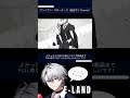 #アンノウンマザーグース #cover #歌ってみた #低音ボイス #E-LAND