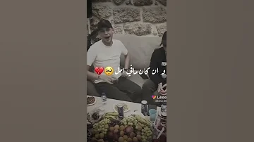 حالات واتس سجان فك السجن 