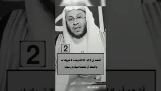 ادعية الوضوء