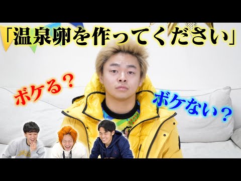 【真のメンバー理解】これしばゆーはボケる？ボケない？