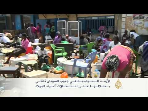 الأزمة السياسية في جنوب السودان