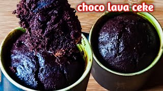 choco lava mug cake without oven (egg) | 10 minutes choco lava cake | how to make choco lava cake