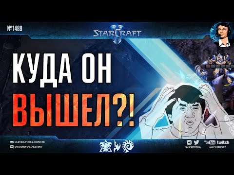 Видео: ТОП ЭПИЧНЫХ КОНЦОВОК в играх любителей StarCraft II: Подборка игр до последнего юнита и здания